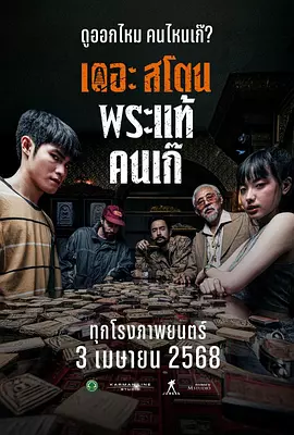 人妻的愛欲交易