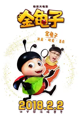 人妻的愛欲交易
